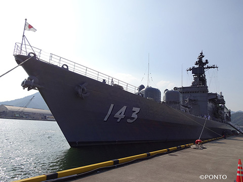 しらねの前方からの写真